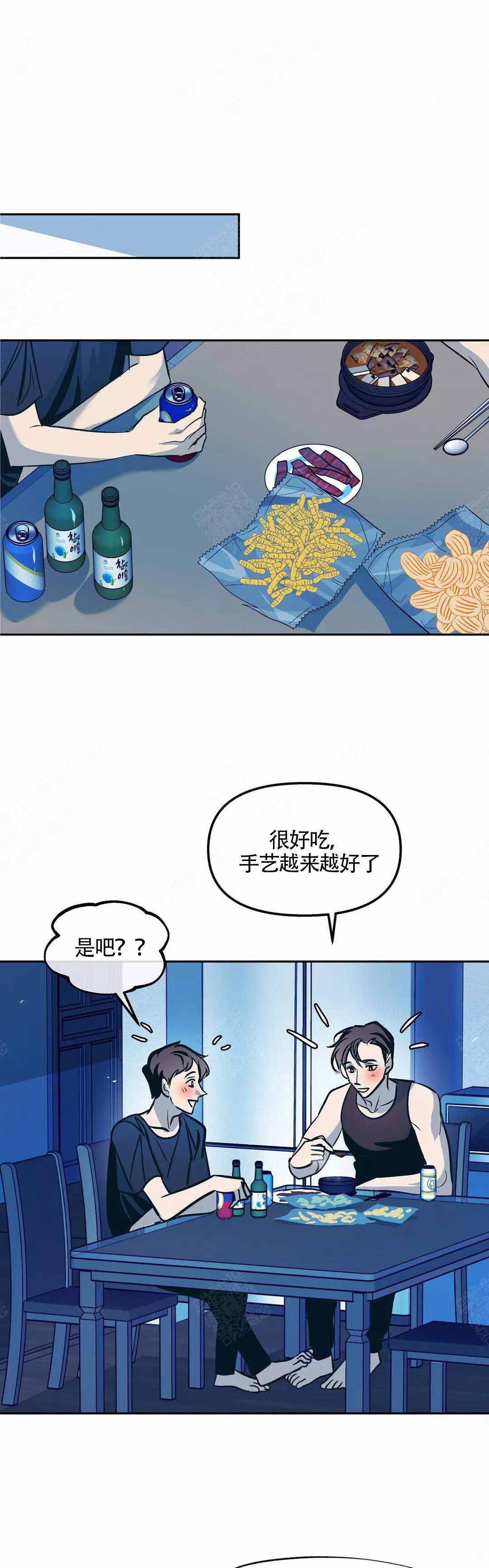 《偶然同居》漫画最新章节第68话免费下拉式在线观看章节第【9】张图片