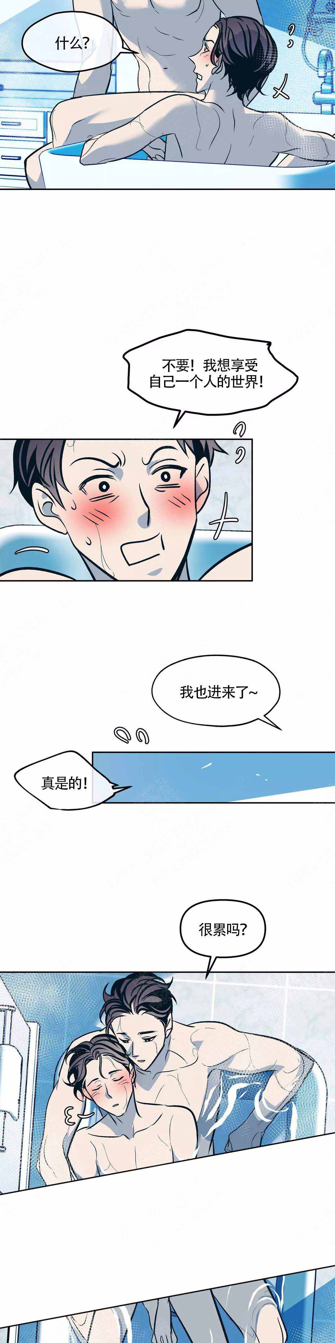 《偶然同居》漫画最新章节第65话免费下拉式在线观看章节第【3】张图片