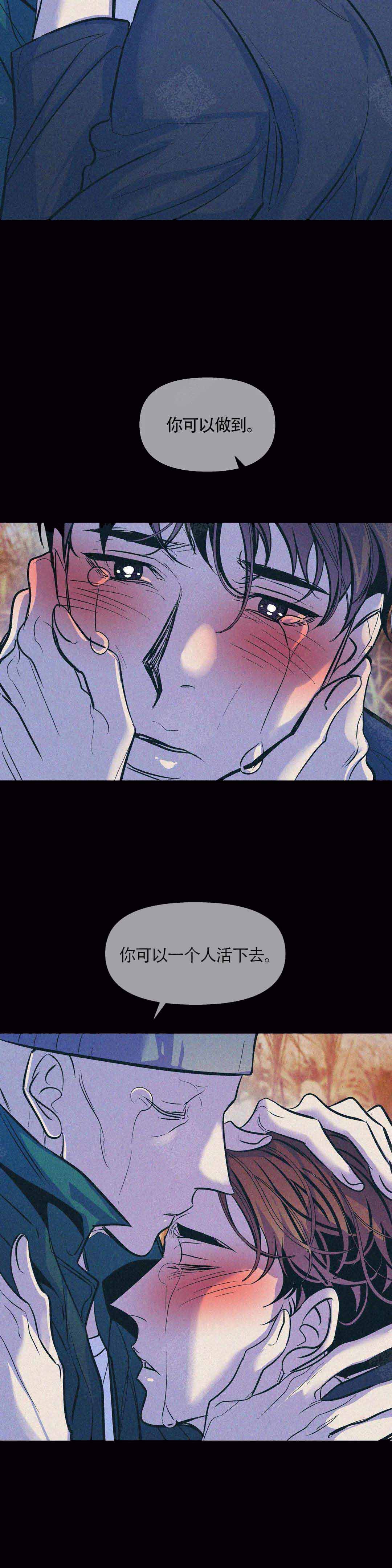 《偶然同居》漫画最新章节第78话免费下拉式在线观看章节第【12】张图片