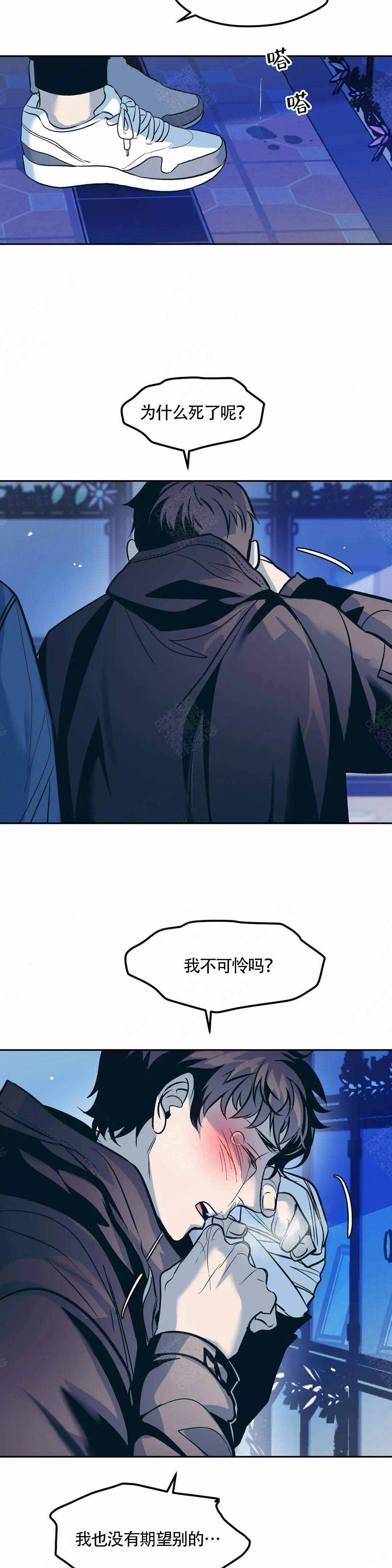 《偶然同居》漫画最新章节第56话免费下拉式在线观看章节第【9】张图片