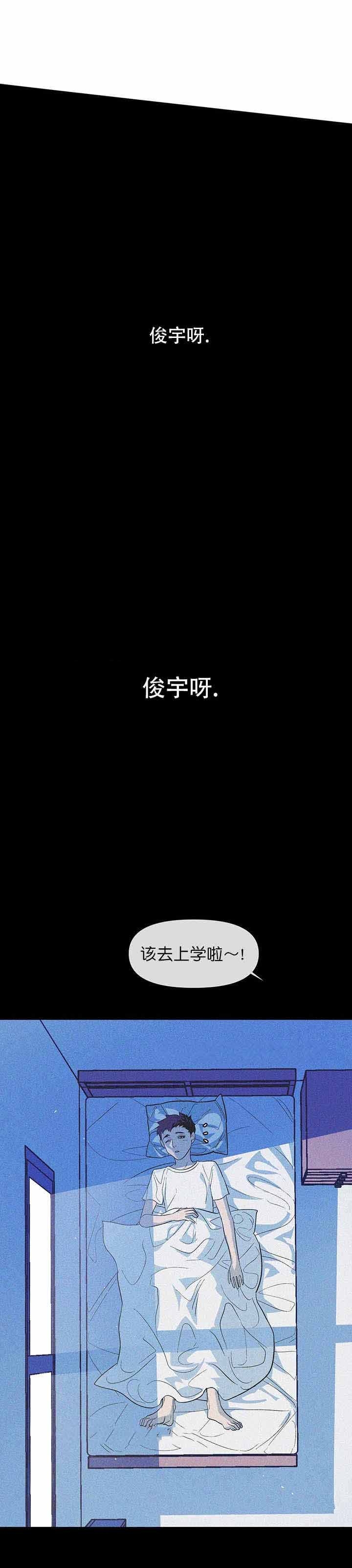 《偶然同居》漫画最新章节第29话免费下拉式在线观看章节第【1】张图片