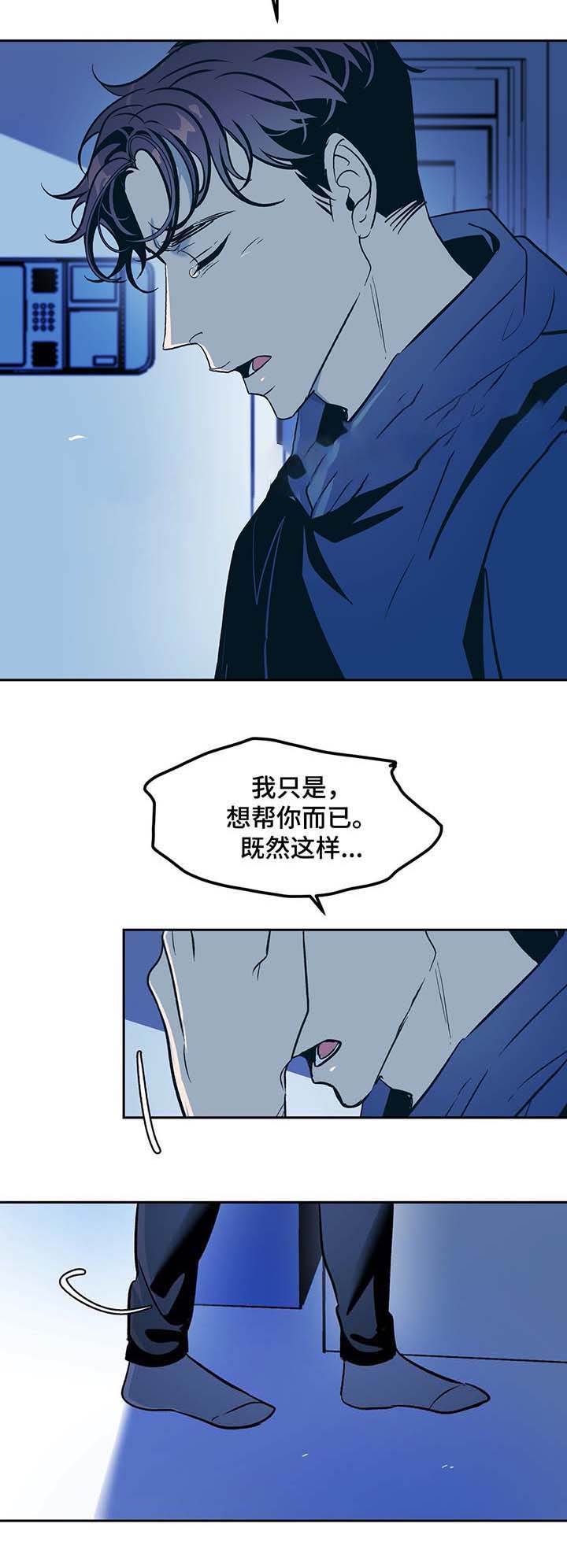 《偶然同居》漫画最新章节第53话免费下拉式在线观看章节第【2】张图片