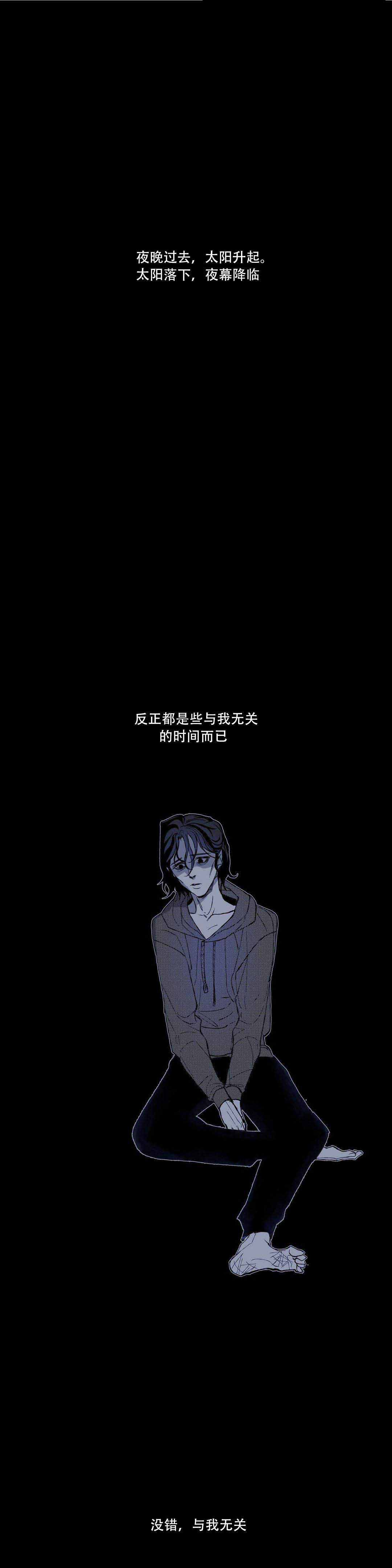 《偶然同居》漫画最新章节第5话免费下拉式在线观看章节第【1】张图片