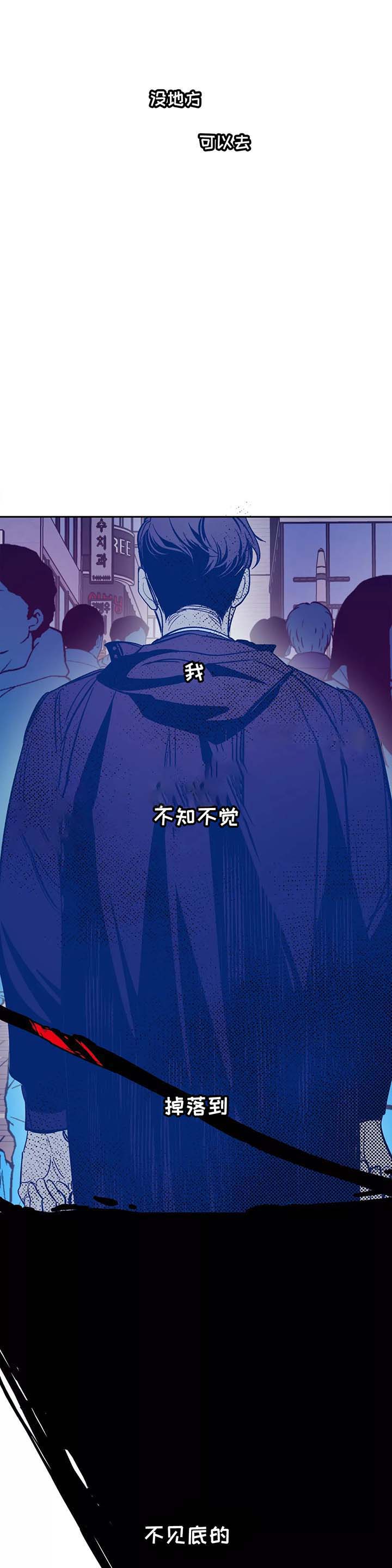 《偶然同居》漫画最新章节第45话免费下拉式在线观看章节第【13】张图片