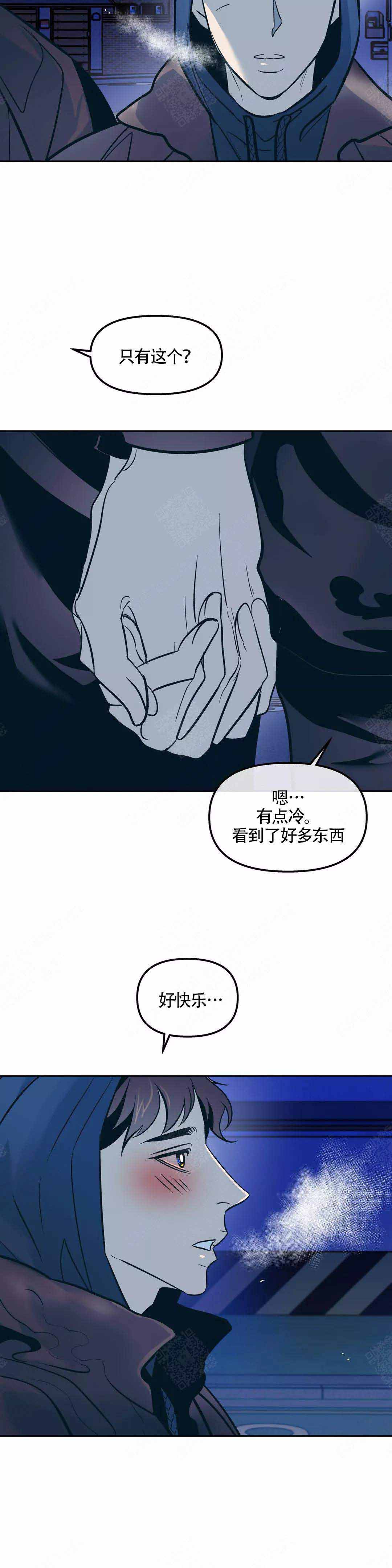 《偶然同居》漫画最新章节第68话免费下拉式在线观看章节第【3】张图片