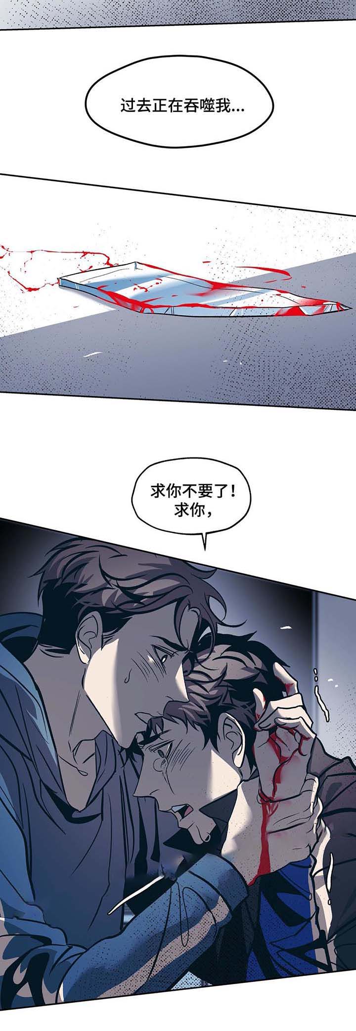 《偶然同居》漫画最新章节第52话免费下拉式在线观看章节第【4】张图片