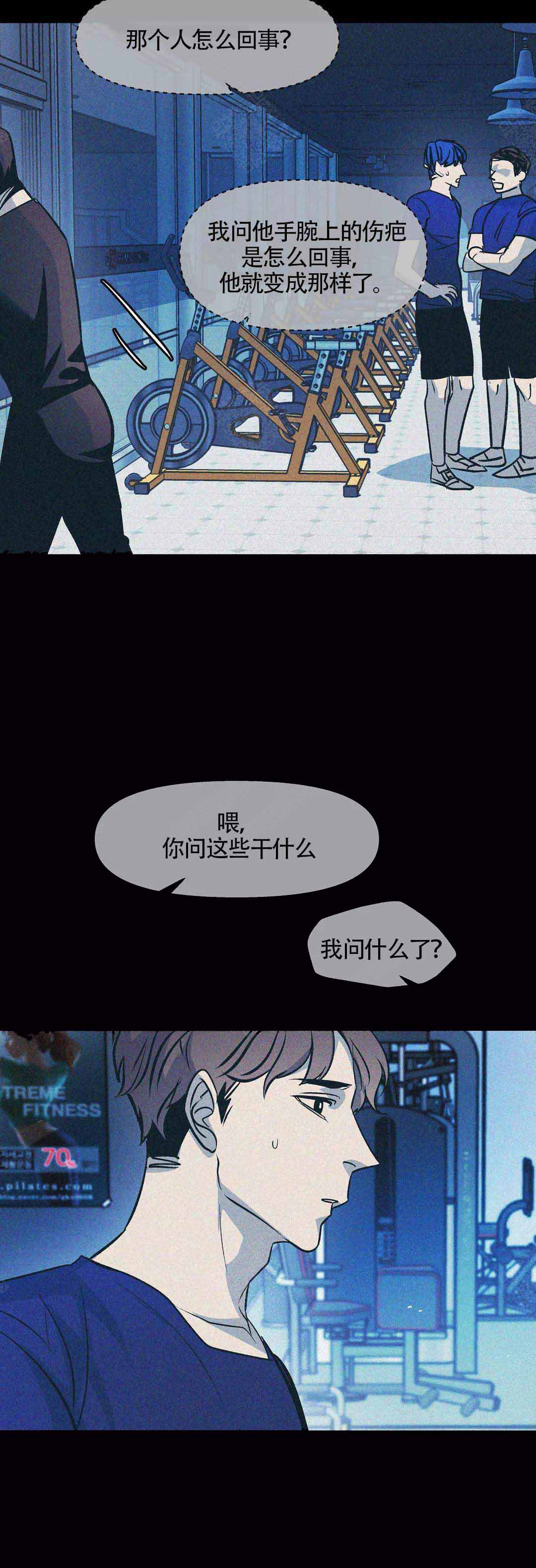 《偶然同居》漫画最新章节第62话免费下拉式在线观看章节第【2】张图片