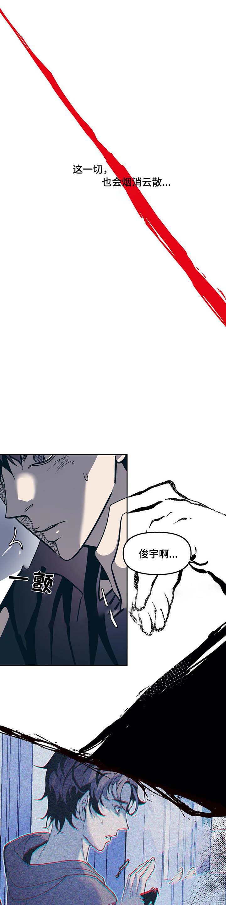 《偶然同居》漫画最新章节第51话免费下拉式在线观看章节第【6】张图片