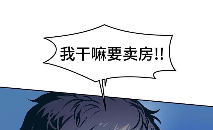 《偶然同居》漫画最新章节第50话免费下拉式在线观看章节第【3】张图片