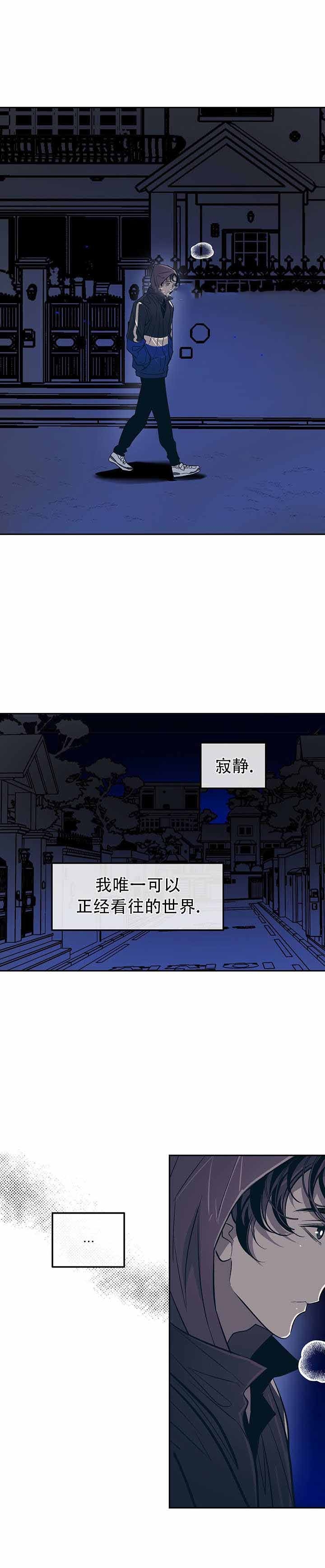 《偶然同居》漫画最新章节第37话免费下拉式在线观看章节第【5】张图片