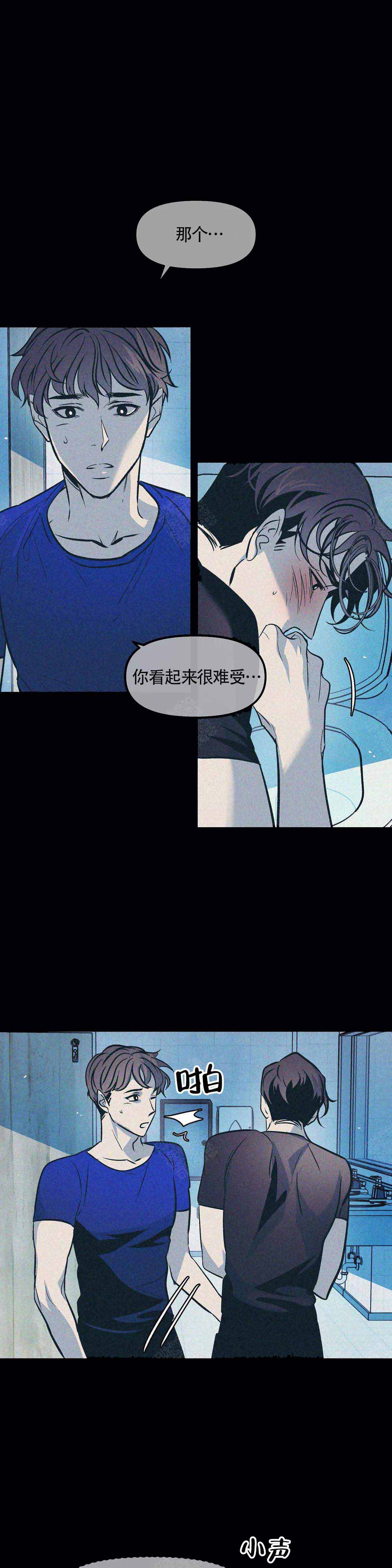 《偶然同居》漫画最新章节第62话免费下拉式在线观看章节第【1】张图片