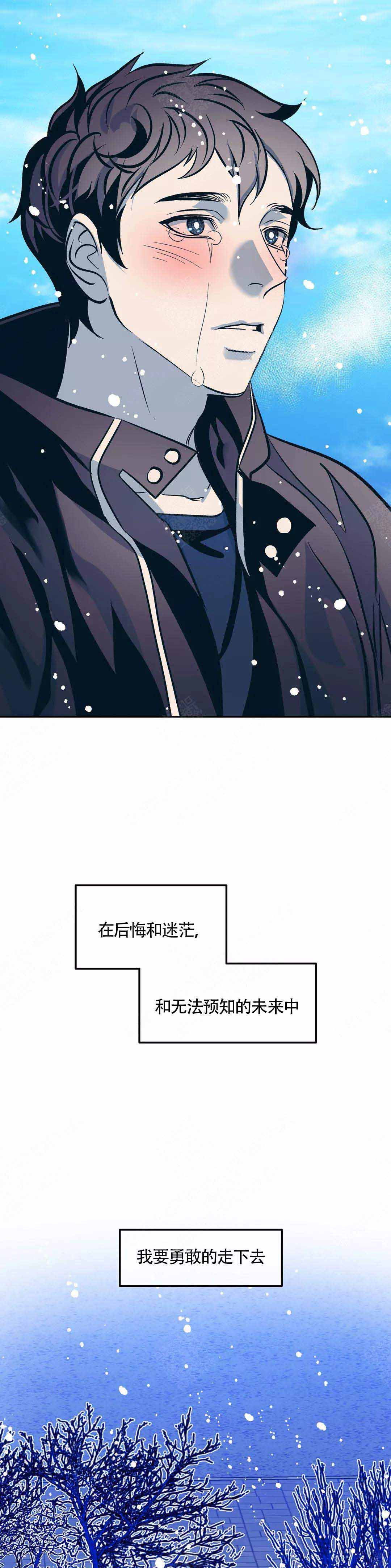 《偶然同居》漫画最新章节第57话免费下拉式在线观看章节第【11】张图片