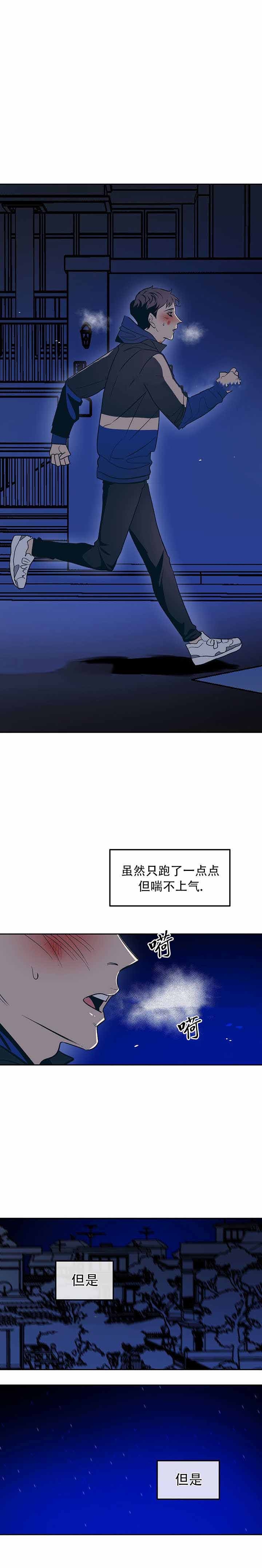 《偶然同居》漫画最新章节第44话免费下拉式在线观看章节第【5】张图片