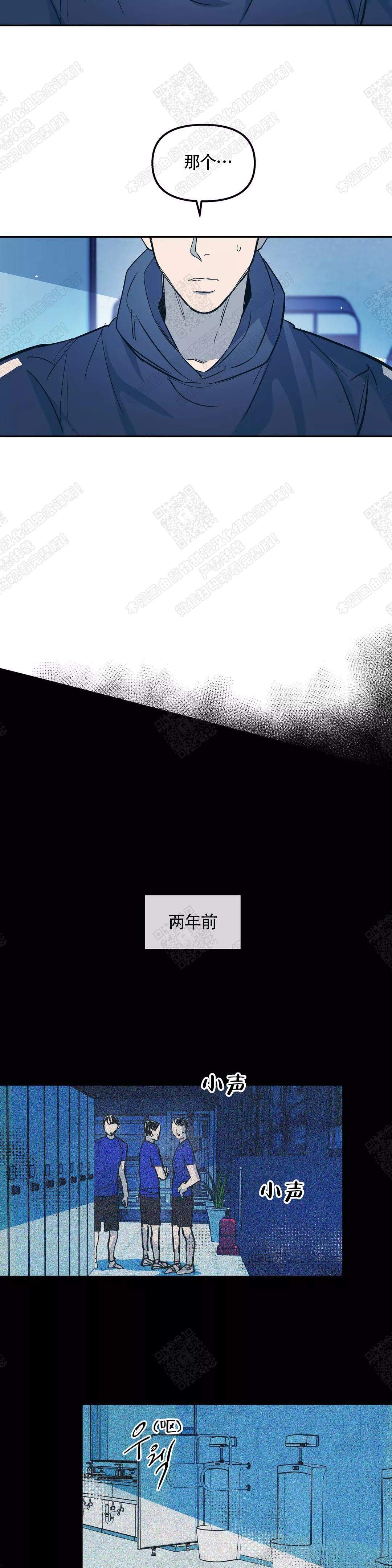 《偶然同居》漫画最新章节第61话免费下拉式在线观看章节第【7】张图片