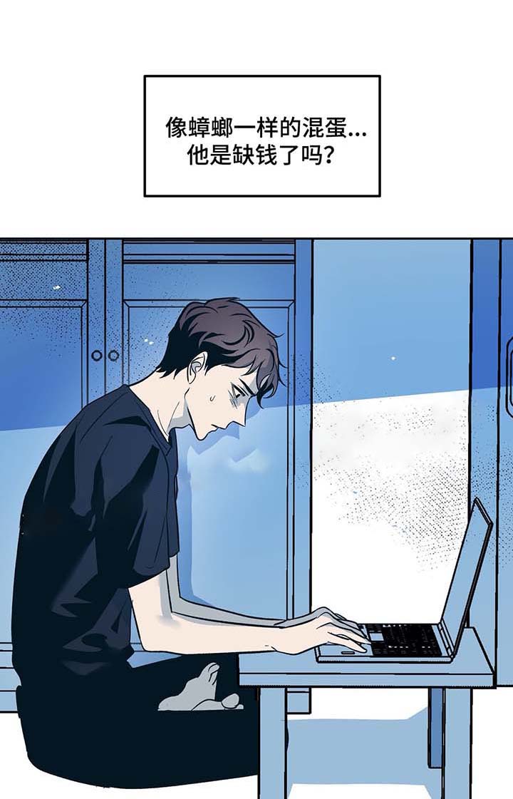 《偶然同居》漫画最新章节第48话免费下拉式在线观看章节第【1】张图片