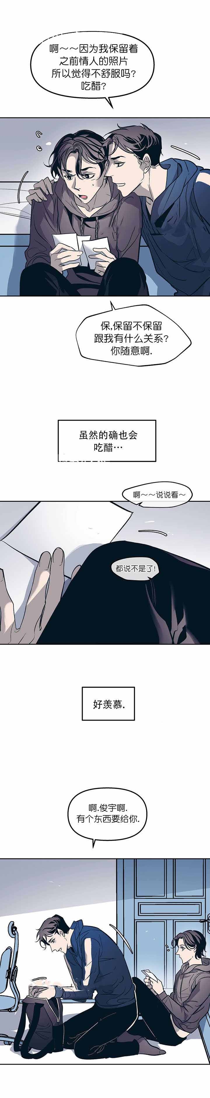 《偶然同居》漫画最新章节第42话免费下拉式在线观看章节第【1】张图片