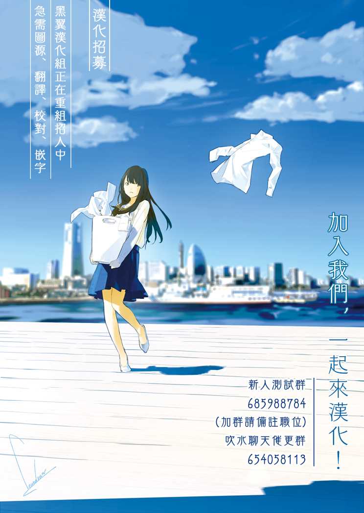 《南辕北辙路人百鬼》漫画最新章节第26话免费下拉式在线观看章节第【20】张图片