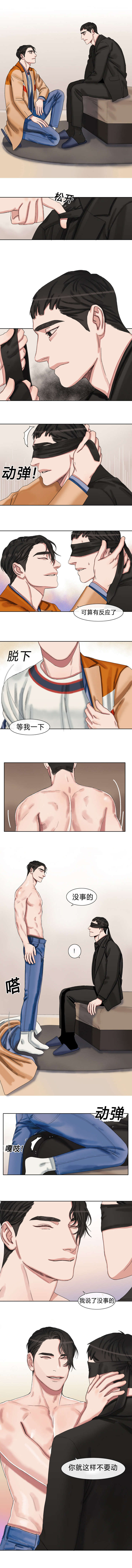 《常客/他的取向》漫画最新章节第39话免费下拉式在线观看章节第【5】张图片