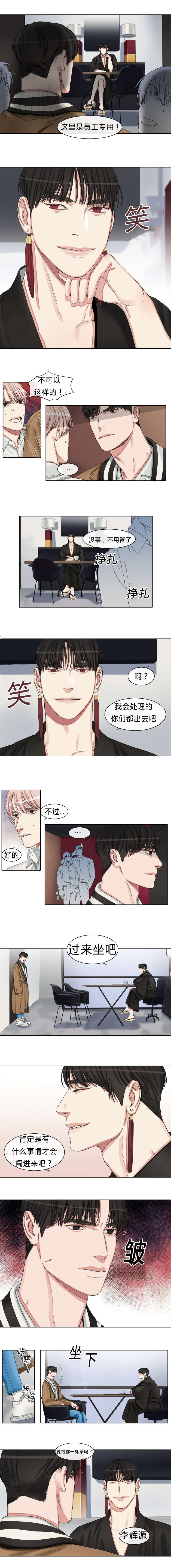 《常客/他的取向》漫画最新章节第42话免费下拉式在线观看章节第【1】张图片