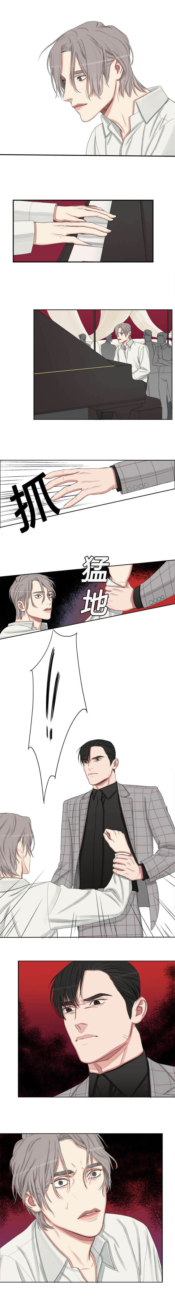 《常客/他的取向》漫画最新章节第4话免费下拉式在线观看章节第【15】张图片