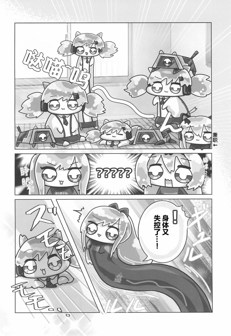 《1294合同》漫画最新章节短篇免费下拉式在线观看章节第【16】张图片