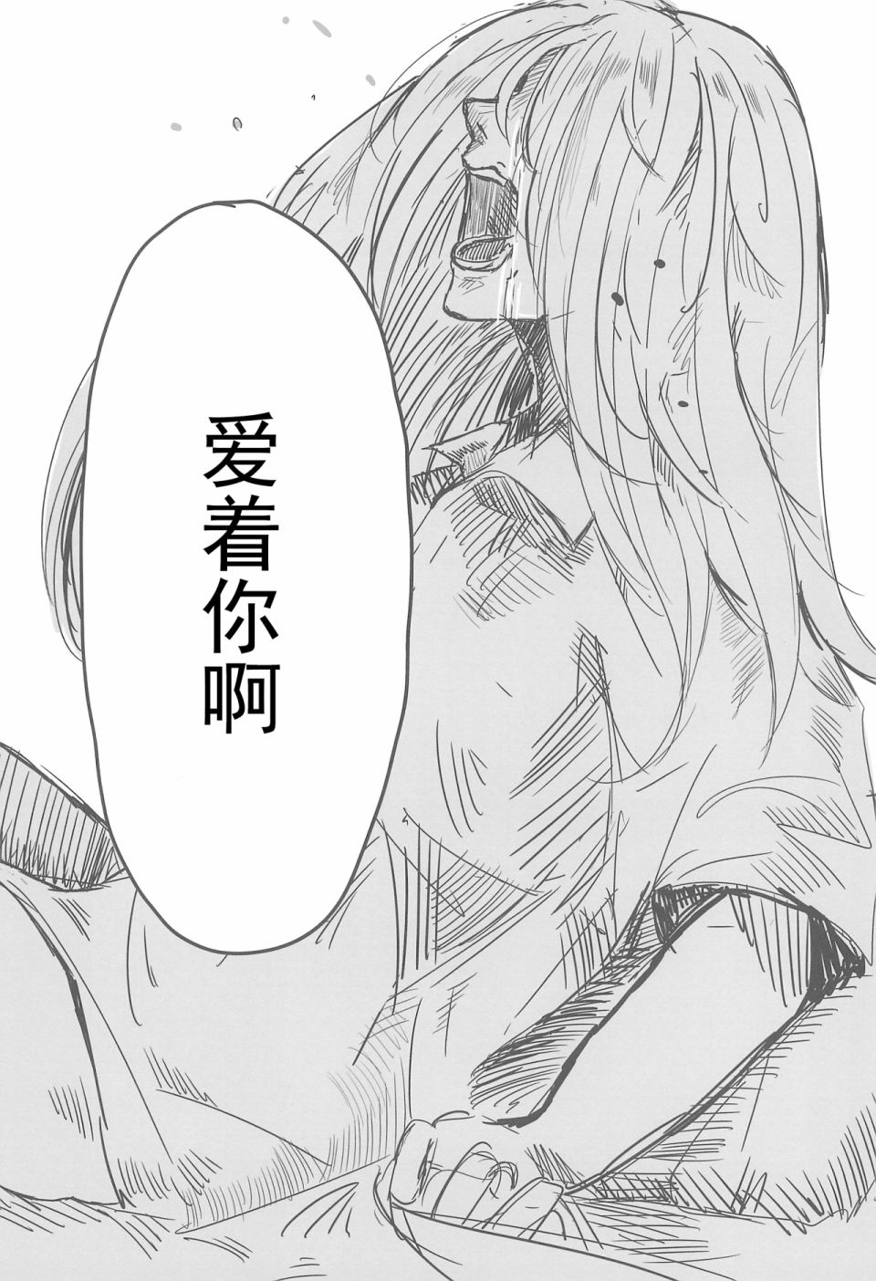 《1294合同》漫画最新章节短篇免费下拉式在线观看章节第【36】张图片