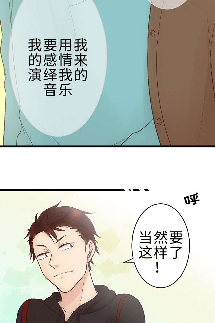 《完整版》漫画最新章节第25话免费下拉式在线观看章节第【25】张图片