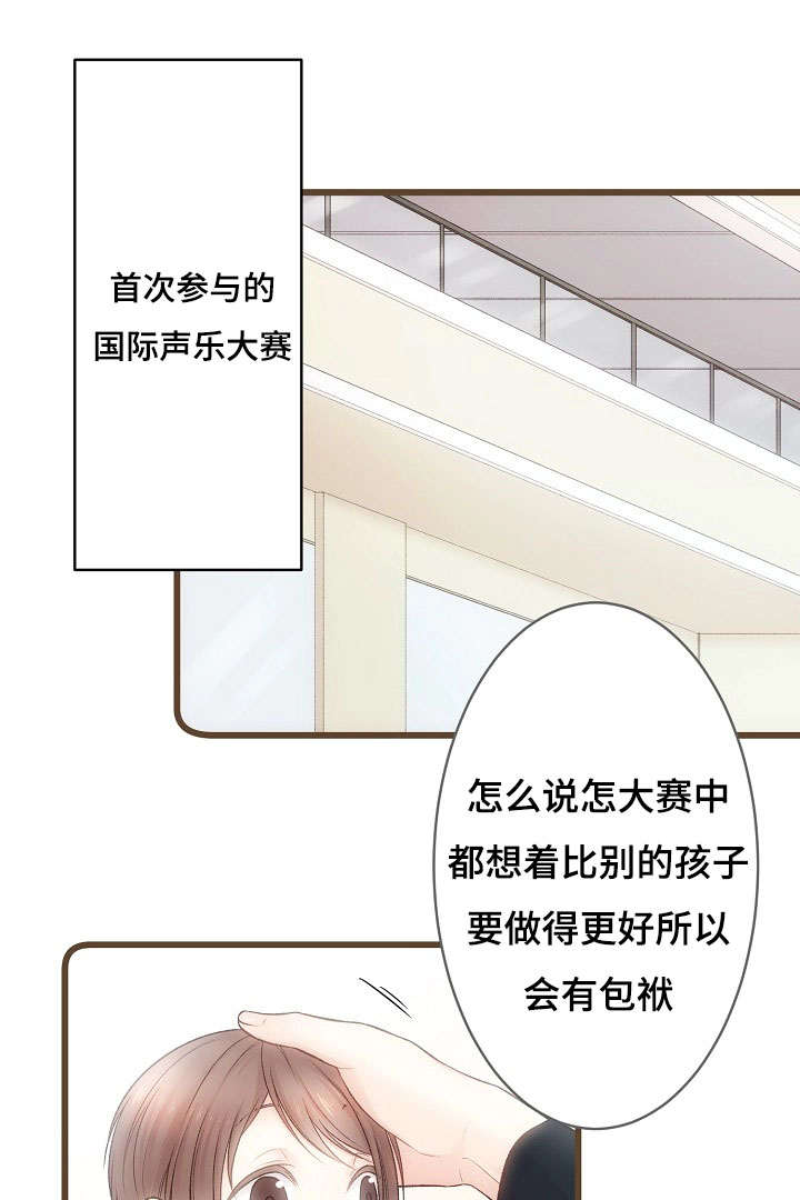 《完整版》漫画最新章节第1话免费下拉式在线观看章节第【1】张图片