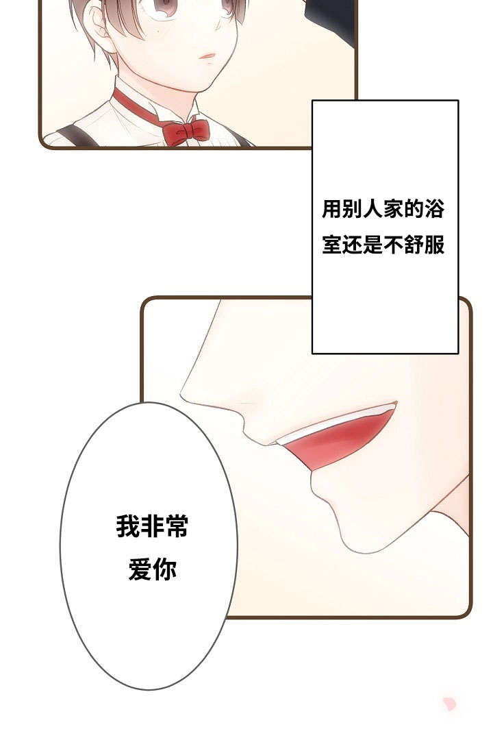 《完整版》漫画最新章节第1话免费下拉式在线观看章节第【3】张图片