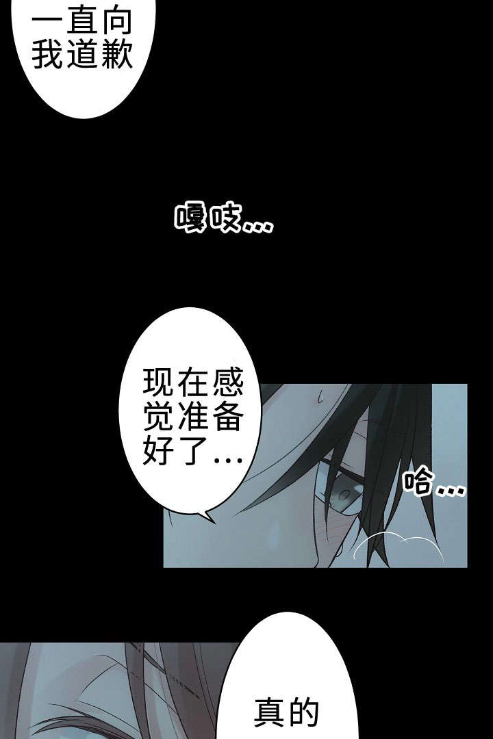 《完整版》漫画最新章节第30话免费下拉式在线观看章节第【5】张图片