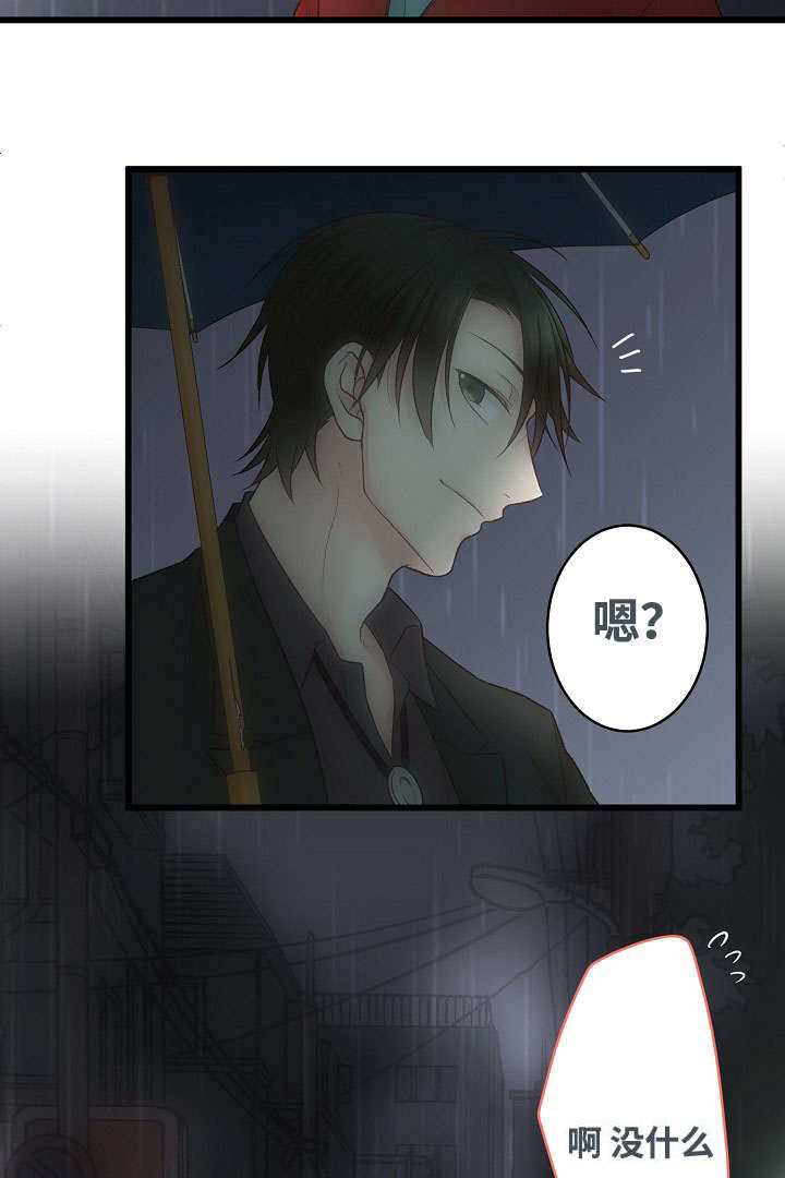 《完整版》漫画最新章节第2话免费下拉式在线观看章节第【39】张图片