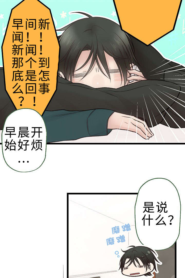 《完整版》漫画最新章节第22话免费下拉式在线观看章节第【21】张图片