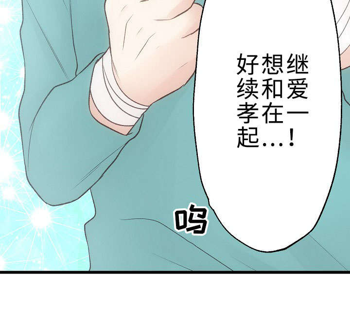 《完整版》漫画最新章节第24话免费下拉式在线观看章节第【67】张图片