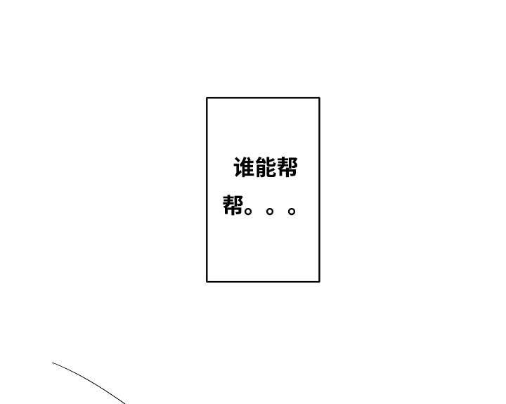 《完整版》漫画最新章节第1话免费下拉式在线观看章节第【37】张图片