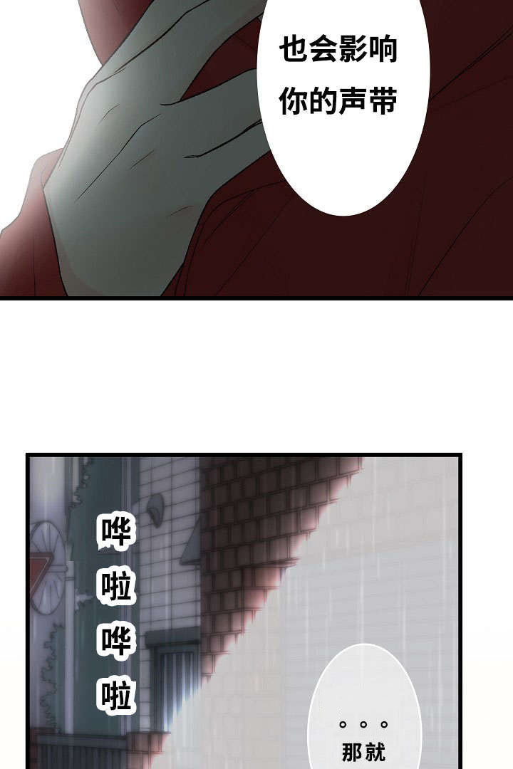 《完整版》漫画最新章节第2话免费下拉式在线观看章节第【25】张图片