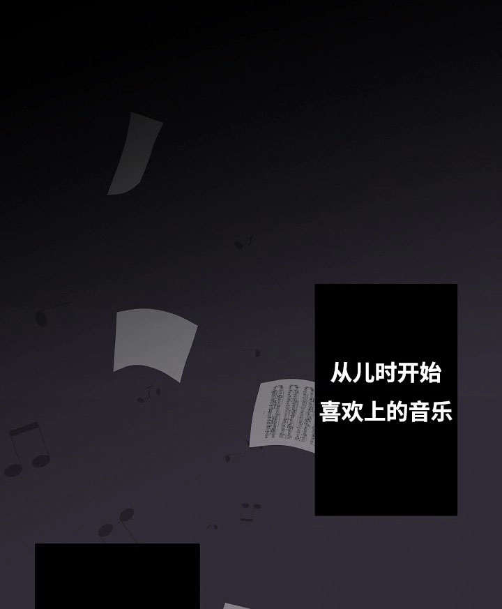 《完整版》漫画最新章节第1话免费下拉式在线观看章节第【13】张图片