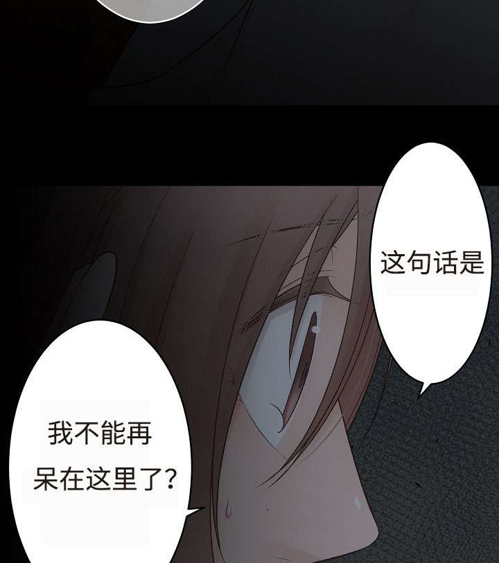 《完整版》漫画最新章节第19话免费下拉式在线观看章节第【31】张图片