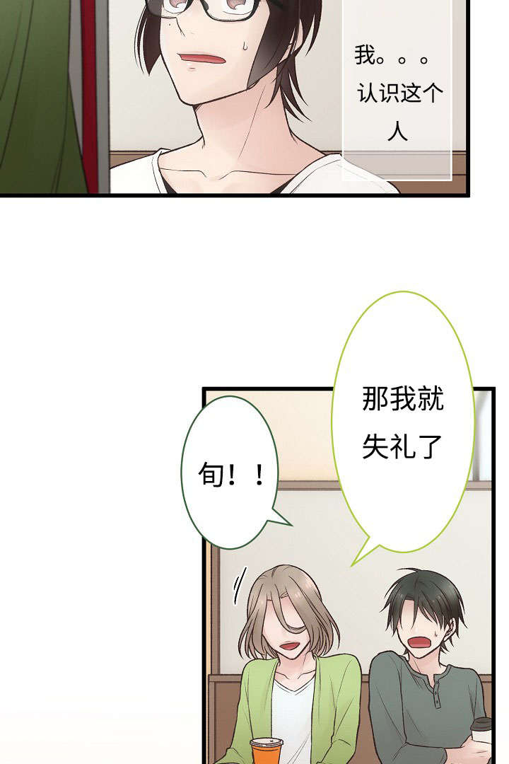 《完整版》漫画最新章节第10话免费下拉式在线观看章节第【33】张图片