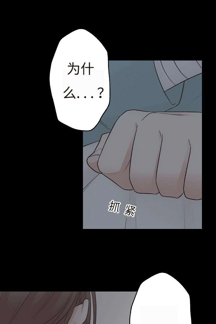 《完整版》漫画最新章节第19话免费下拉式在线观看章节第【35】张图片