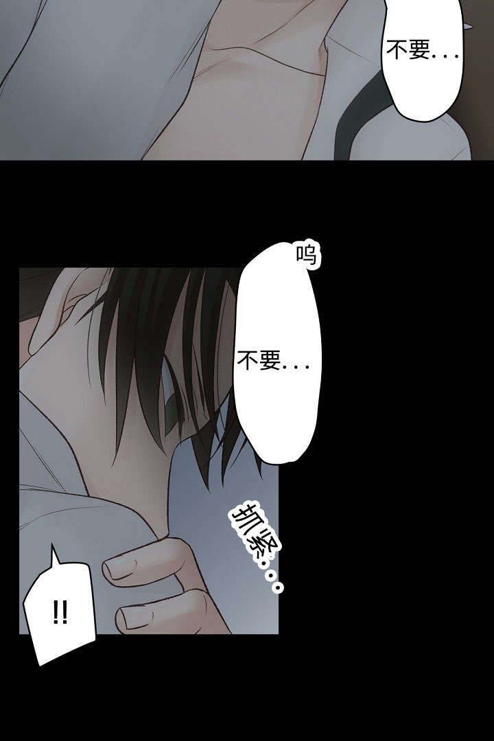 《完整版》漫画最新章节第17话免费下拉式在线观看章节第【35】张图片