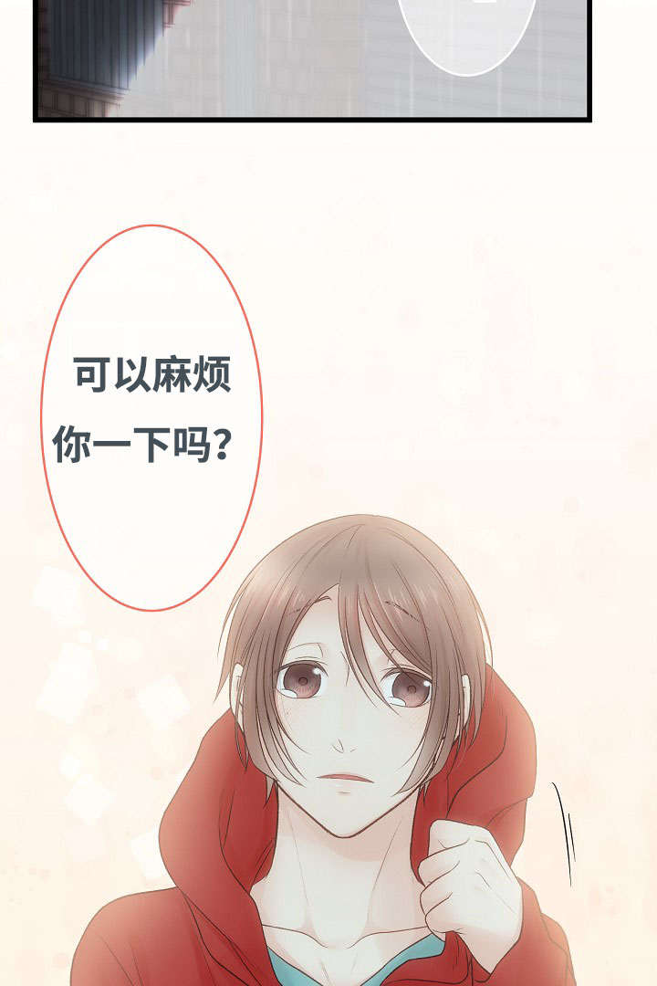 《完整版》漫画最新章节第2话免费下拉式在线观看章节第【27】张图片