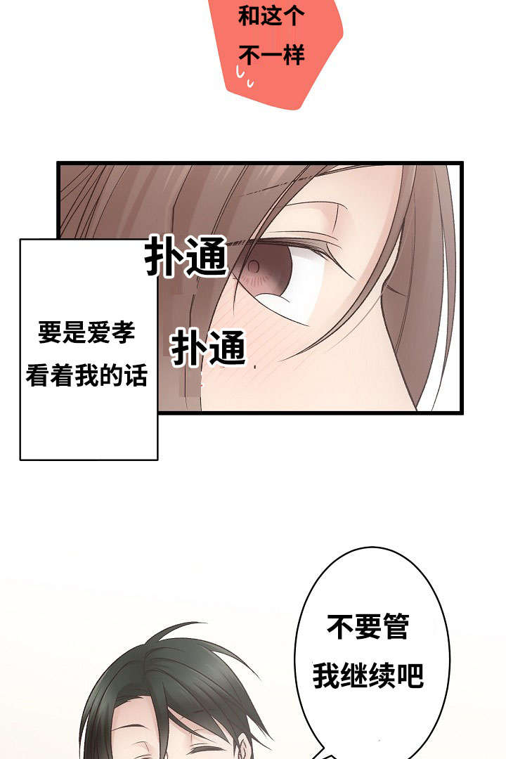 《完整版》漫画最新章节第4话免费下拉式在线观看章节第【49】张图片