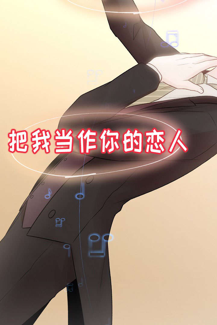 《完整版》漫画最新章节第27话免费下拉式在线观看章节第【29】张图片