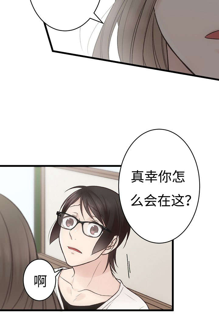 《完整版》漫画最新章节第10话免费下拉式在线观看章节第【23】张图片