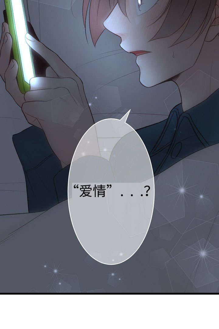 《完整版》漫画最新章节第14话免费下拉式在线观看章节第【43】张图片