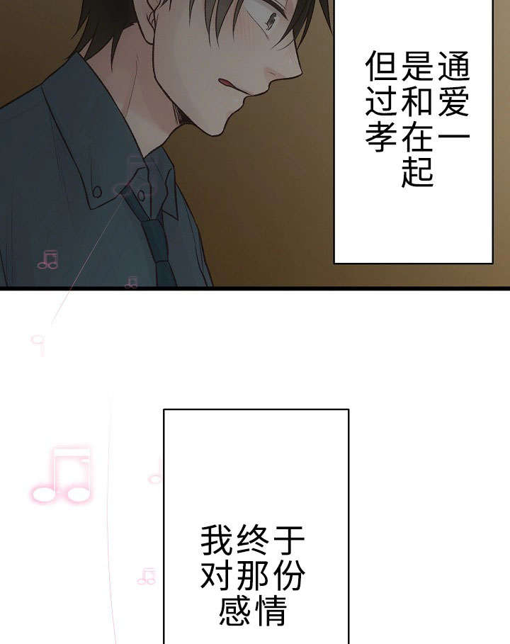 《完整版》漫画最新章节第27话免费下拉式在线观看章节第【25】张图片