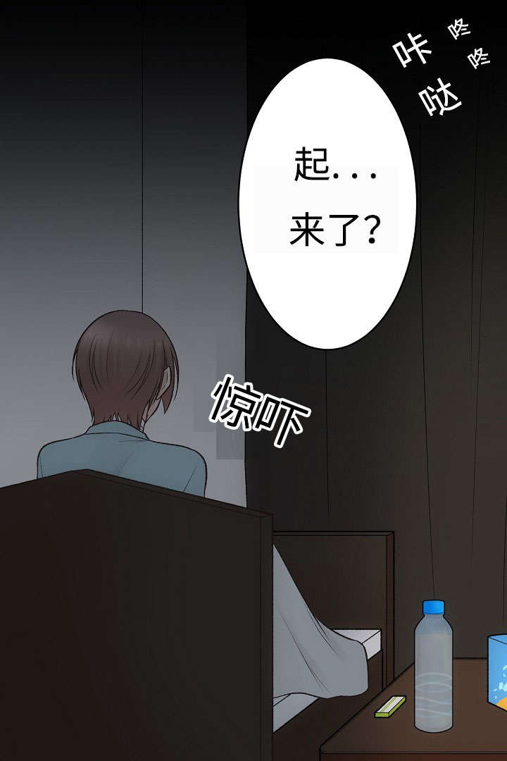 《完整版》漫画最新章节第19话免费下拉式在线观看章节第【11】张图片