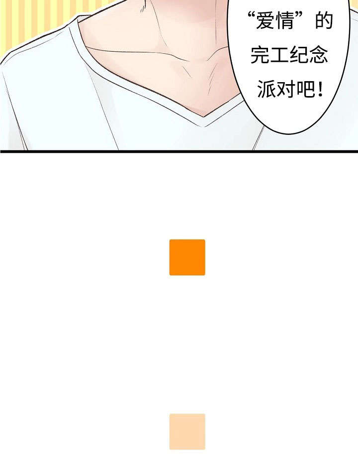 《完整版》漫画最新章节第8话免费下拉式在线观看章节第【23】张图片