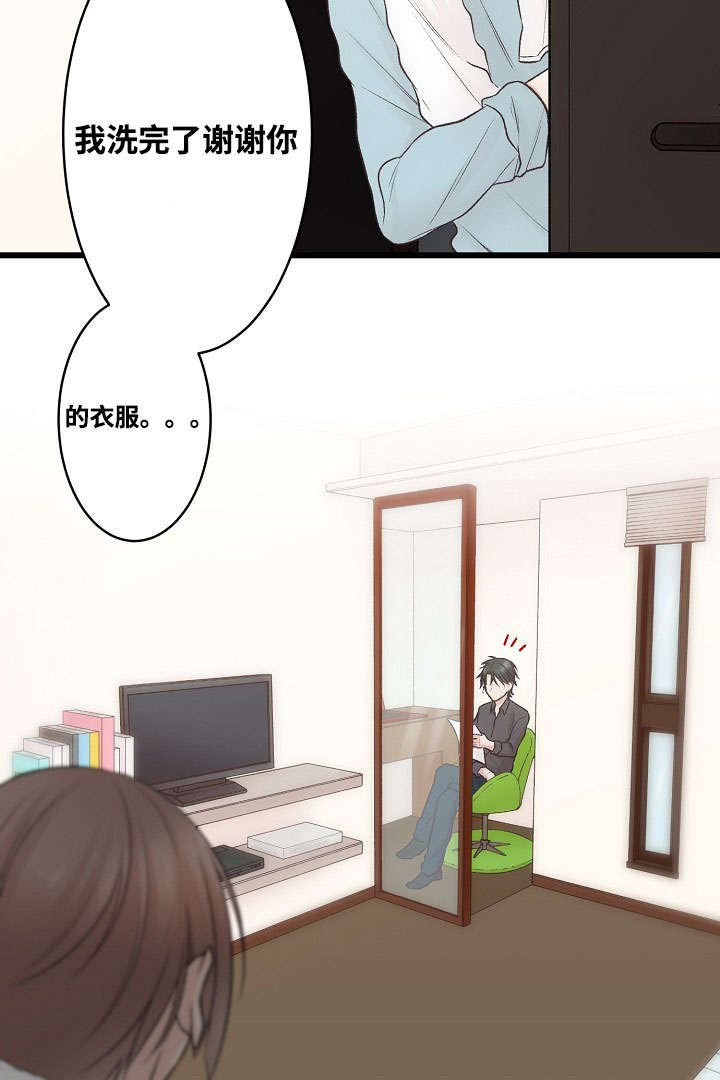 《完整版》漫画最新章节第2话免费下拉式在线观看章节第【59】张图片