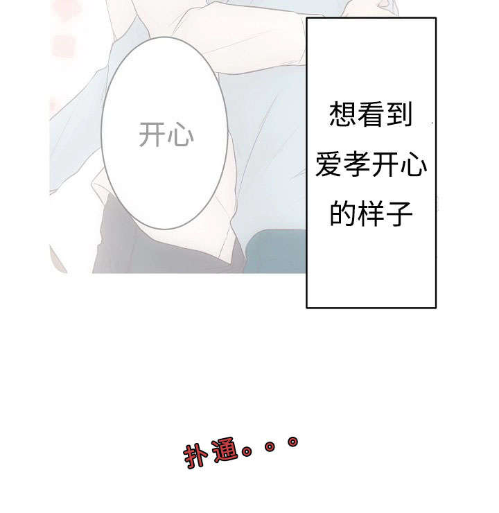 《完整版》漫画最新章节第5话免费下拉式在线观看章节第【61】张图片